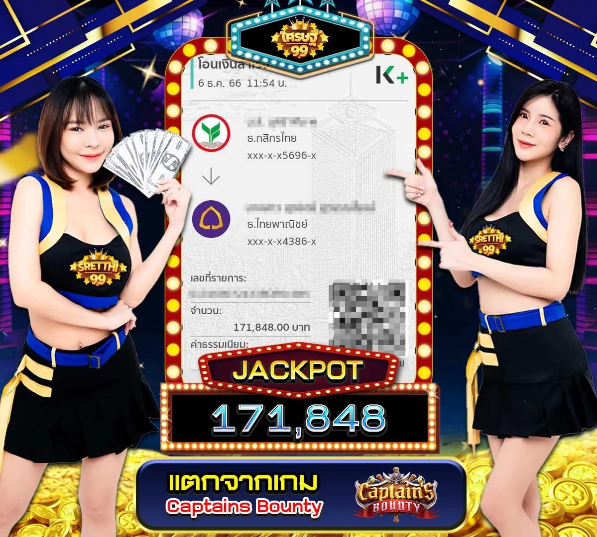 ทางเข้า pg slot wallet สมัครง่าย เริ่มต้นสร้างรายได้ทันที