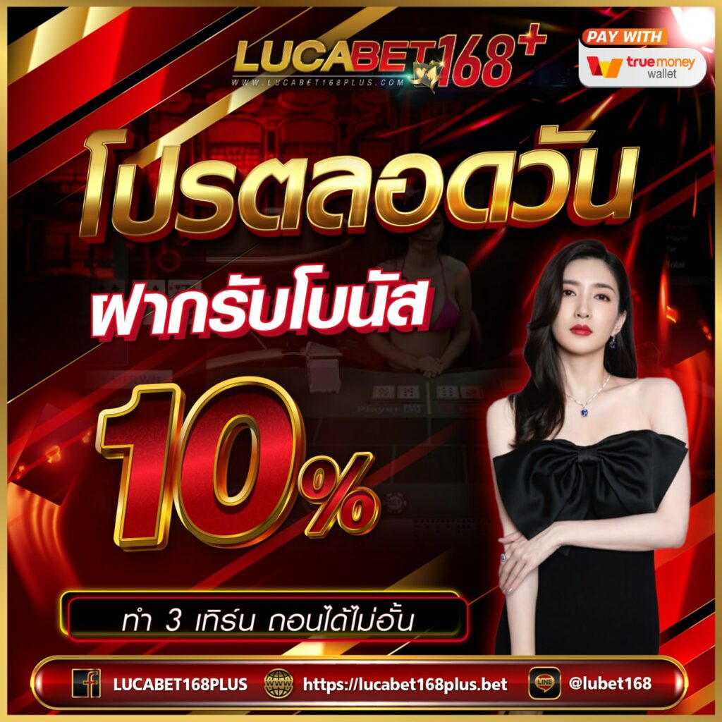 ทางเข้า ufabet365 ระบบรวดเร็ว เว็บตรง เล่นง่ายไม่มีขั้นต่ำ