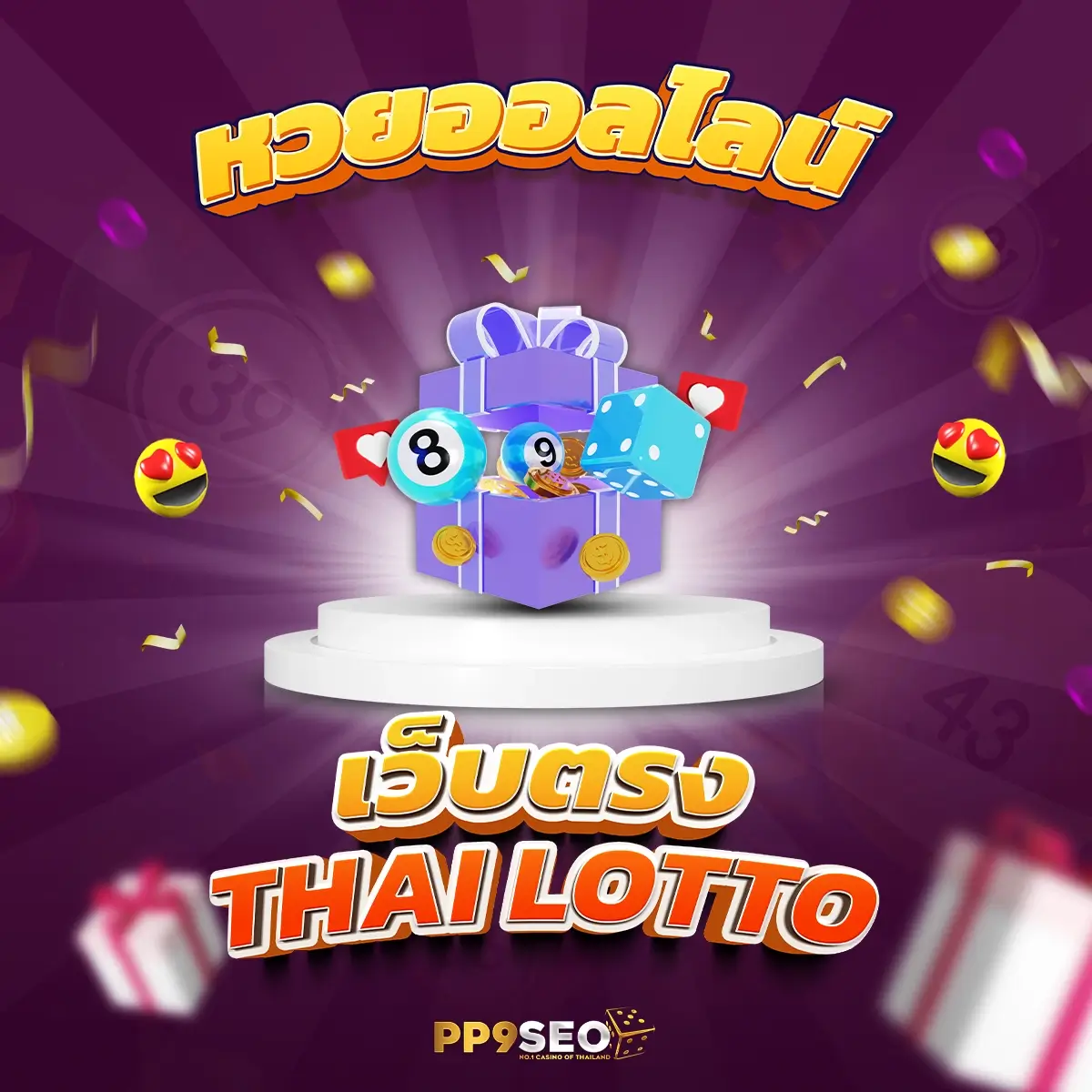 ทางเข้า คาสิโนยอดนิยม เว็บตรงปลอดภัย แจกโบนัสสุดคุ้ม