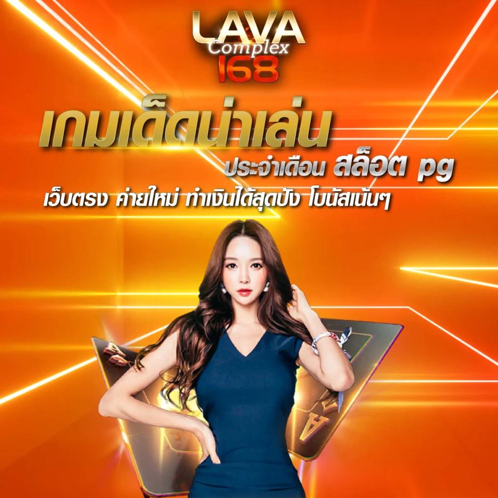 ทางเข้า ยูฟ่าเบท มือถือ แพลตฟอร์มเดิมพันสุดทันสมัย 2023