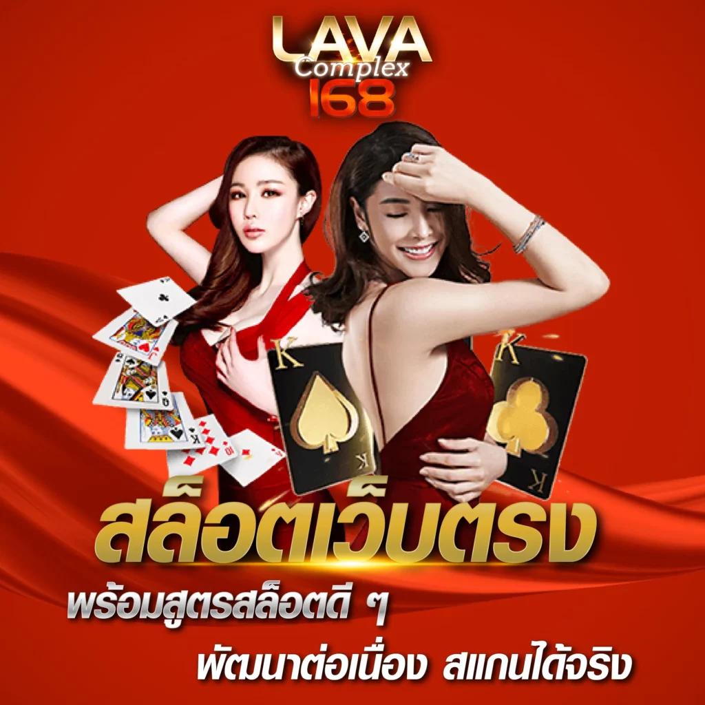 ทางเข้าm98 ศูนย์รวมเกมคาสิโนออนไลน์ยอดนิยม ตลอด 24 ชม.
