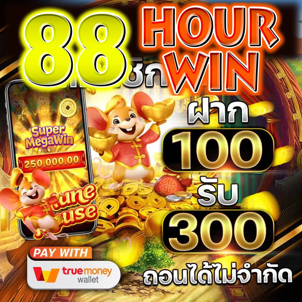 ทางเข้าufa656 คาสิโนออนไลน์อันดับหนึ่ง รวมเกมยอดนิยมแห่งยุค