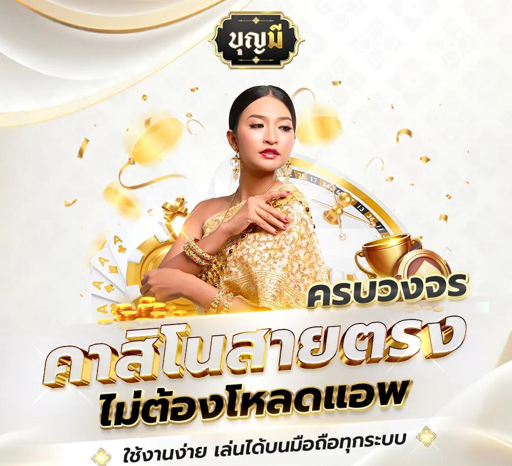 ทางเข้าufa เว็บตรงเดิมพันสุดมันส์ ครบทุกเกมฮิตปี 2024