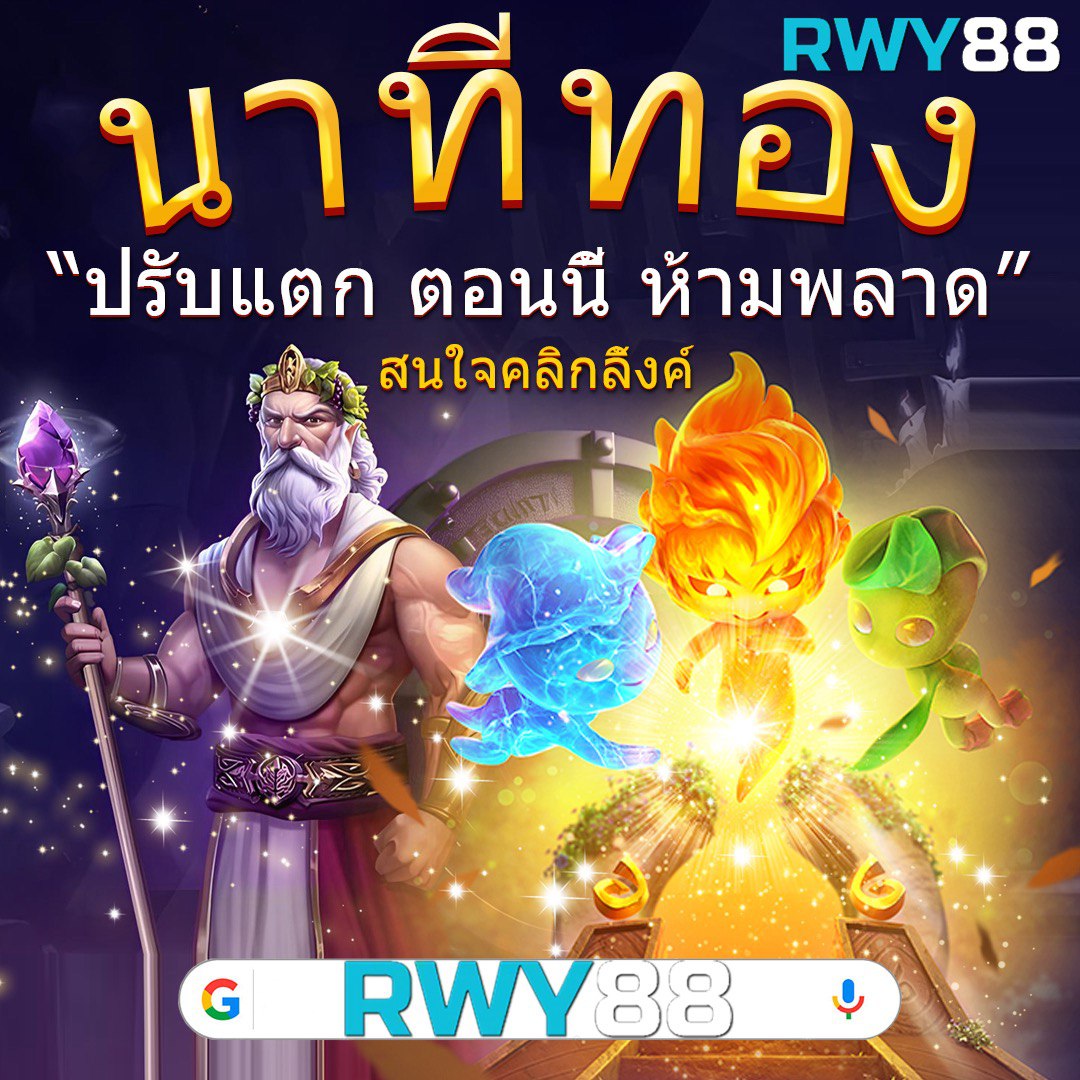 ทางเข้าufabet168 เว็บตรง พนันออนไลน์ ระบบออโต้ทันสมัย