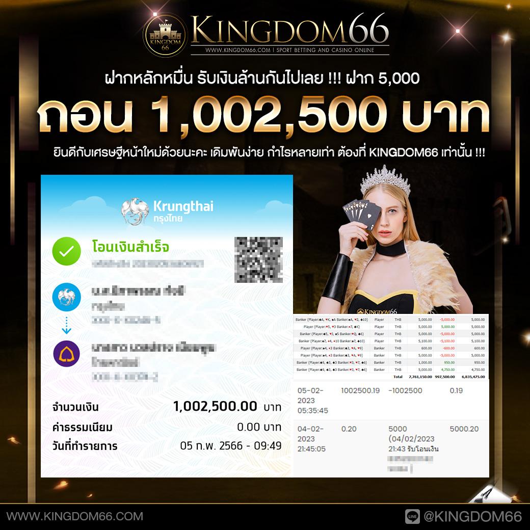 ทางเข้าufabet คาสิโนอันดับ 1 สมัครง่าย ระบบเร็ว ฝากถอนปลอดภัย
