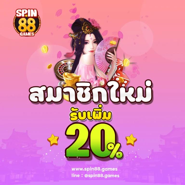 ทำความรู้จักกับ OKสล็อต เว็บตรง รวมสล็อตแตกง่าย 2024 ล่าสุด
