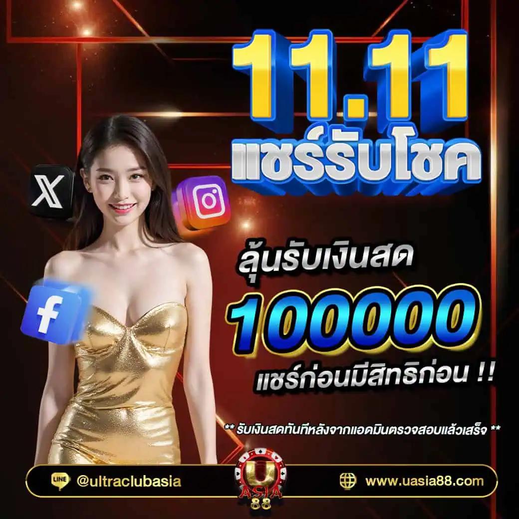 ที่เด็ดบอลวันนี้ เว็บเดิมพันเดิมพันสุดสนุก สมัครง่ายจ่ายจริง