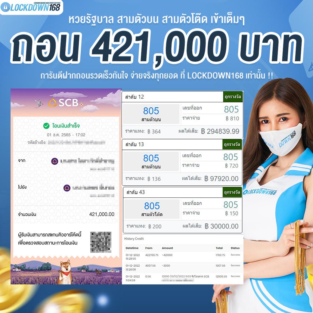 นกพลัส คาสิโนออนไลน์เว็บตรง ระบบทันสมัย โบนัสฝากครั้งแรก 100%