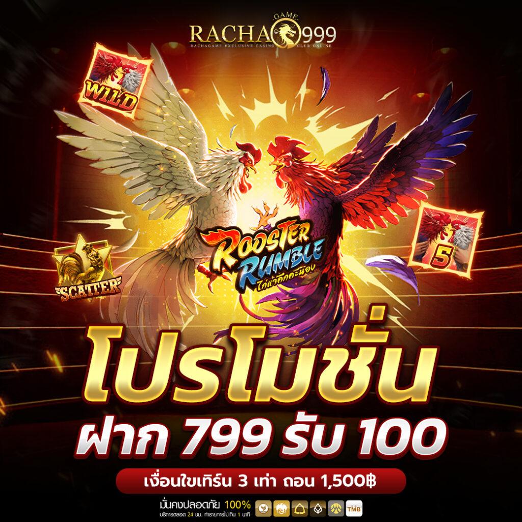 นิยมนำเกมสล็อตและบาคาร่าออนไลน์คุณภาพสูงจากนิยม789 เหมาะสำหรับทุกคน