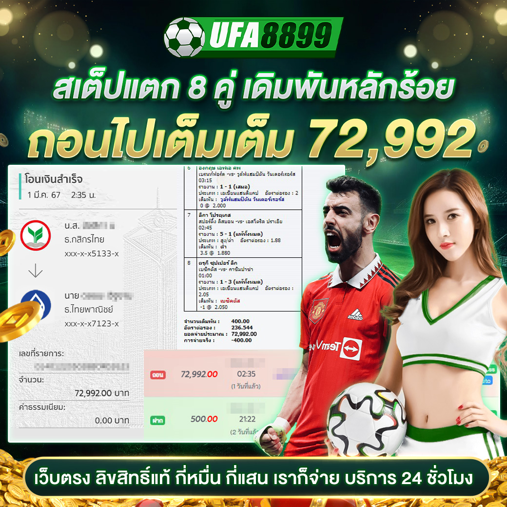 นา ซ่า สล็อต คาสิโนออนไลน์สุดล้ำ คลิกเดียวสนุกทุกเกม