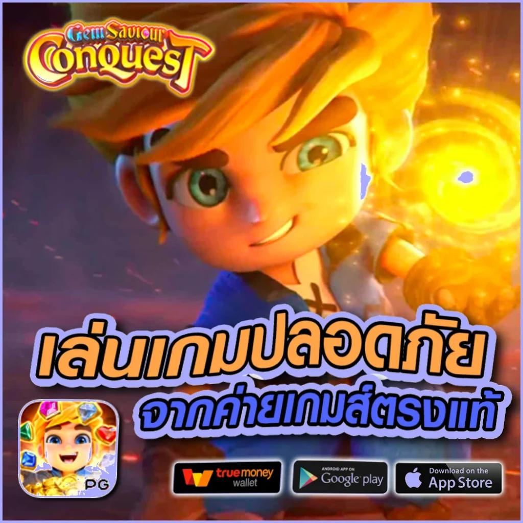นากาเว สล็อต เว็บตรงแตกง่าย พร้อมโปรโมชั่นสุดคุ้ม 2024