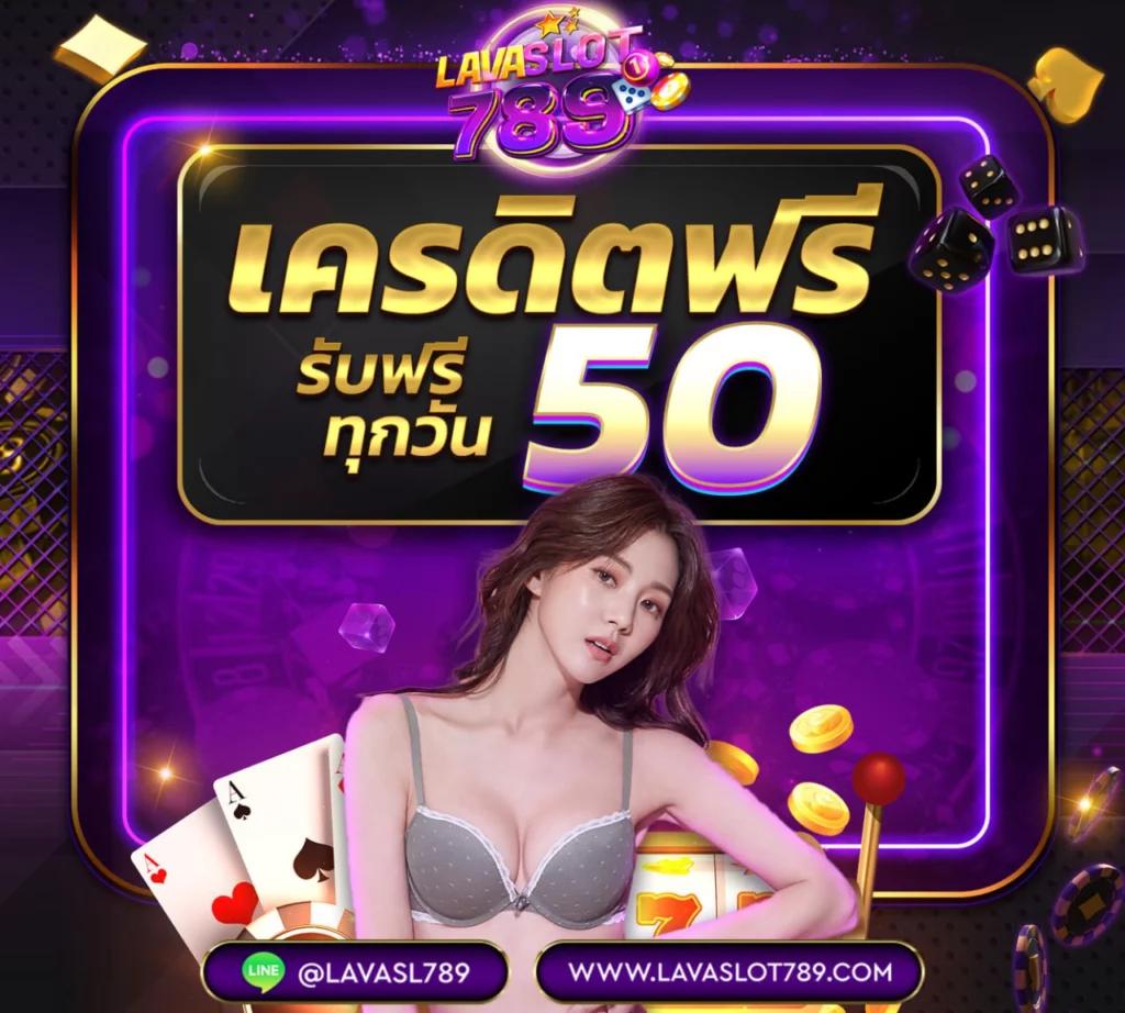 บทวิเคราะห์สดแบบเรียลไทม์ ผลบอลสด7m คาสิโนออนไลน์อันดับหนึ่งในไทย