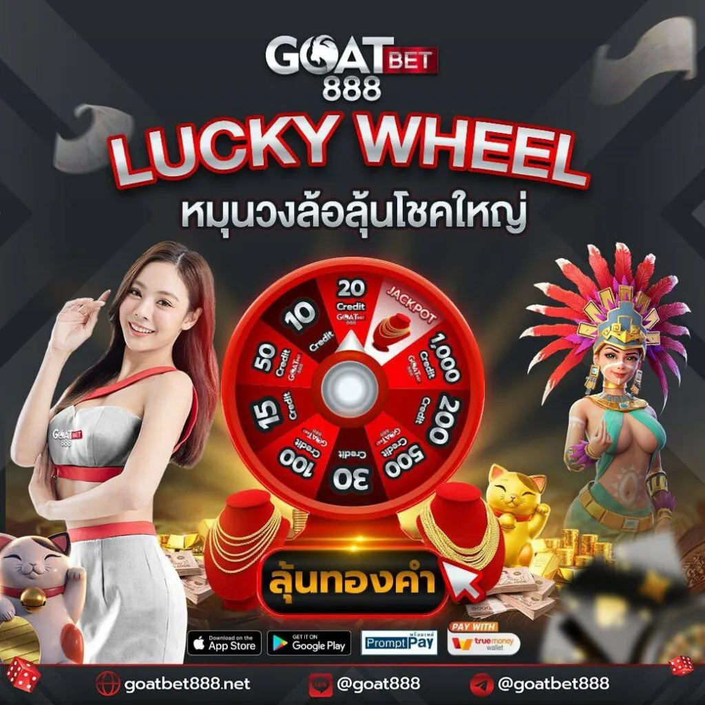 บบอลสดทุกคู่ เว็บเดิมพันกีฬายอดนิยมอันดับ 1 ของไทย