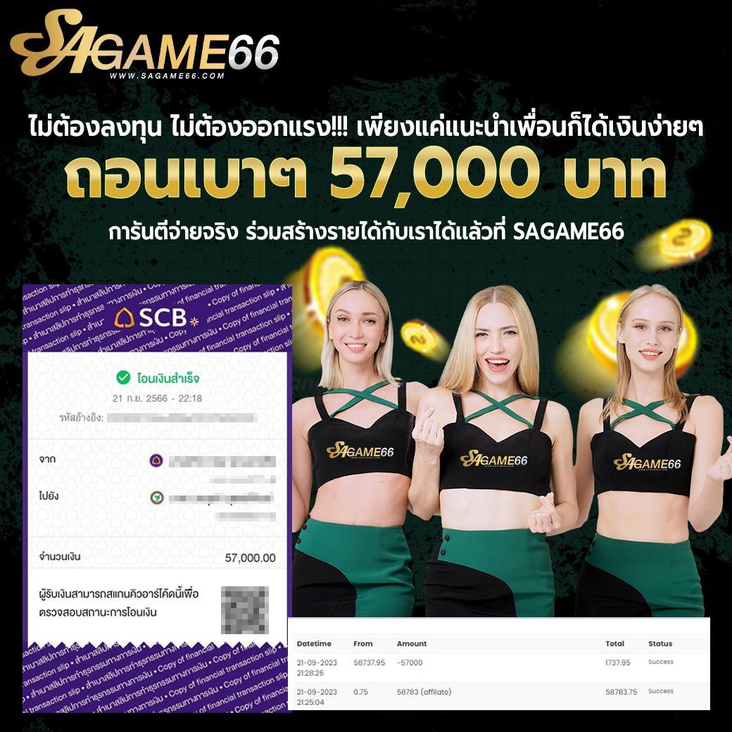 บผลบอลสด คาสิโนยอดนิยม เว็บตรง มั่นคง ปลอดภัย 100%
