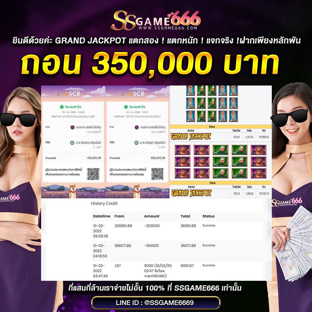 บอนวันนี่ คาสิโนออนไลน์ครบวงจร เล่นง่าย จ่ายจริง 2024
