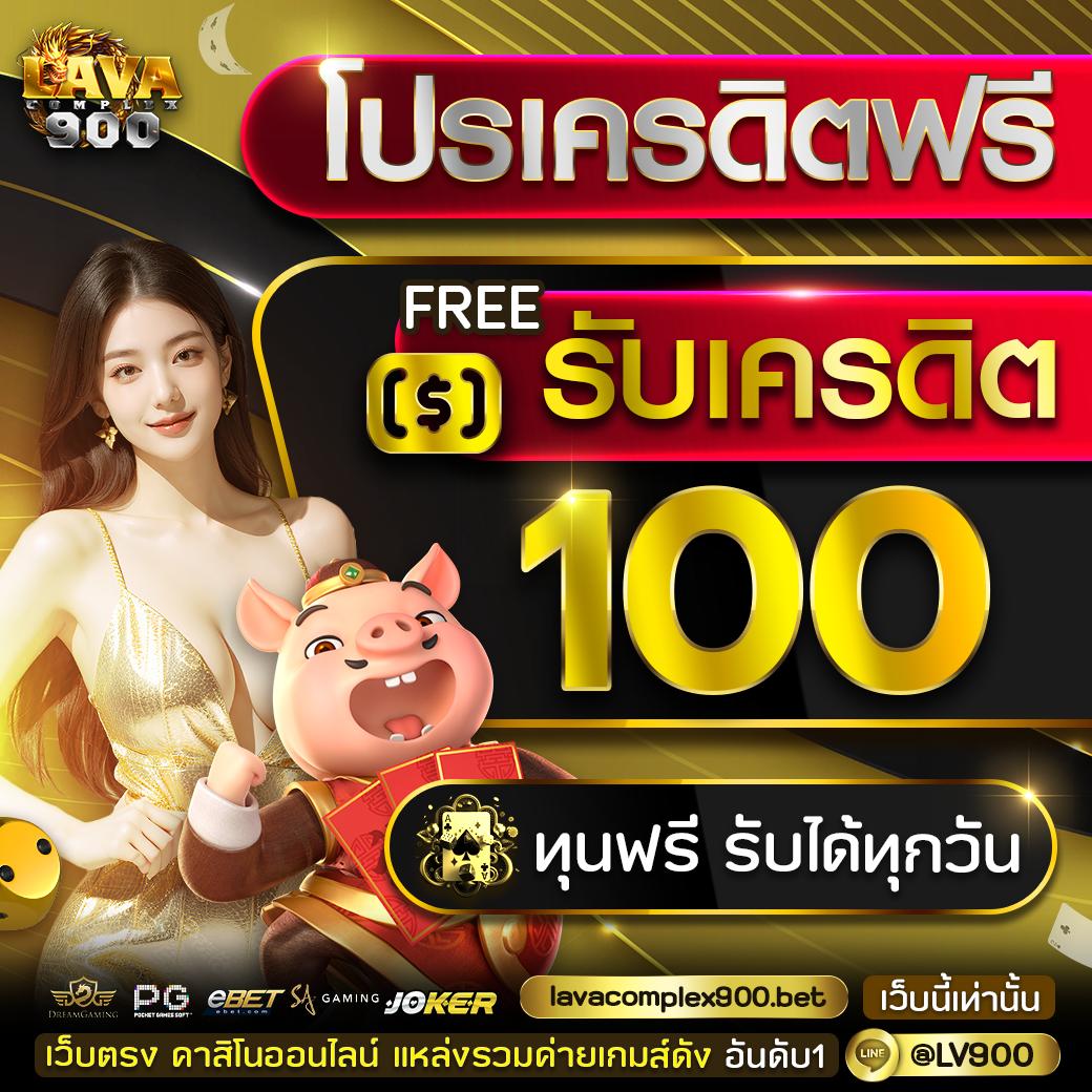 บอบวันนี้ คาสิโนออนไลน์ครบวงจร สมัครง่ายรับโบนัสทันใจ