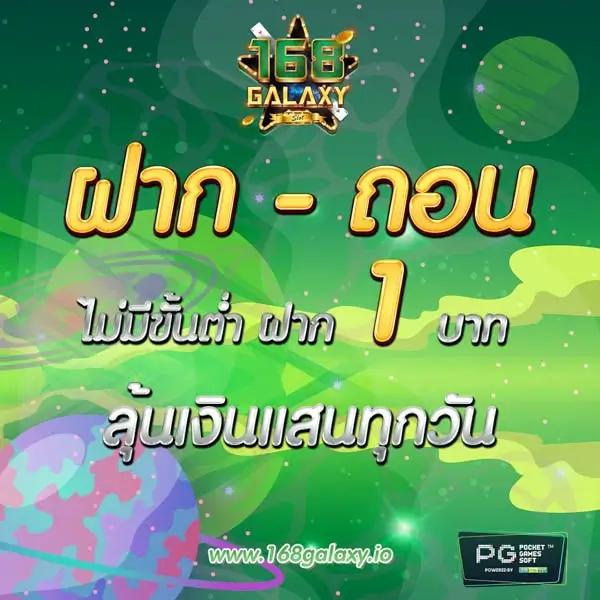 บอล 7m เว็บเดิมพันน้องใหม่สุดฮิต พร้อมเทคนิคลุ้นรวยทุกวัน