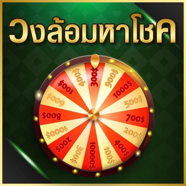 บอล 888 เว็บตรง มั่นใจ ครบทุกเกมสล็อตและคาสิโนสด