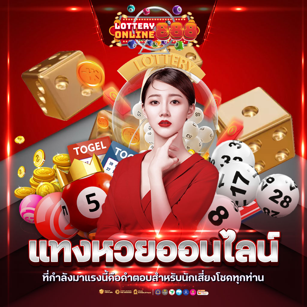 บอล วันนี้ ทางเข้าเกมคาสิโนออนไลน์ เล่นง่าย จ่ายเต็มทุกการเดิมพัน
