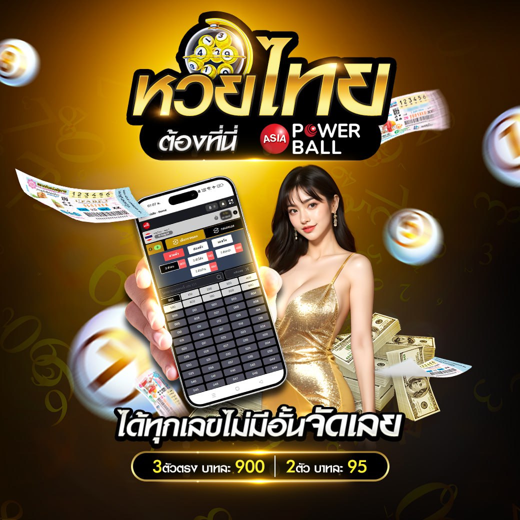 บอลซ่า คาสิโนออนไลน์จ่ายจริง เดิมพันง่ายได้เงินจริงในไทย