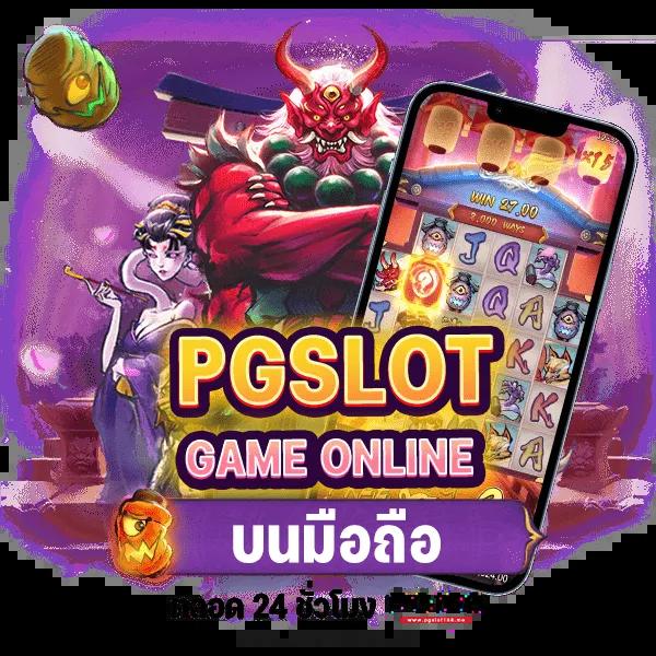 บอลบ้าน คาสิโนออนไลน์ใหม่ล่าสุด รวมเกมมันส์ครบทุกค่ายในไทย