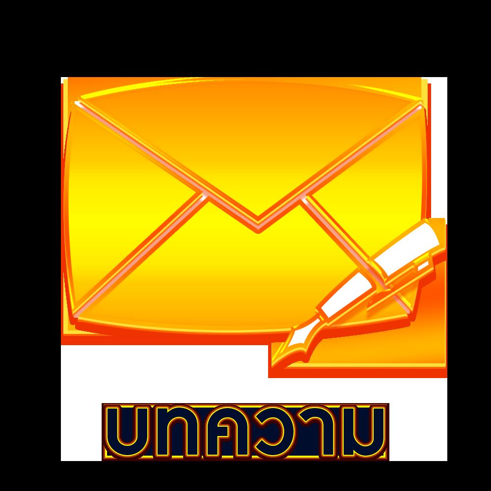 บอลยุโรปวันนี้ แหล่งเดิมพันทันสมัย มั่นคง ฝากถอนรวดเร็ว