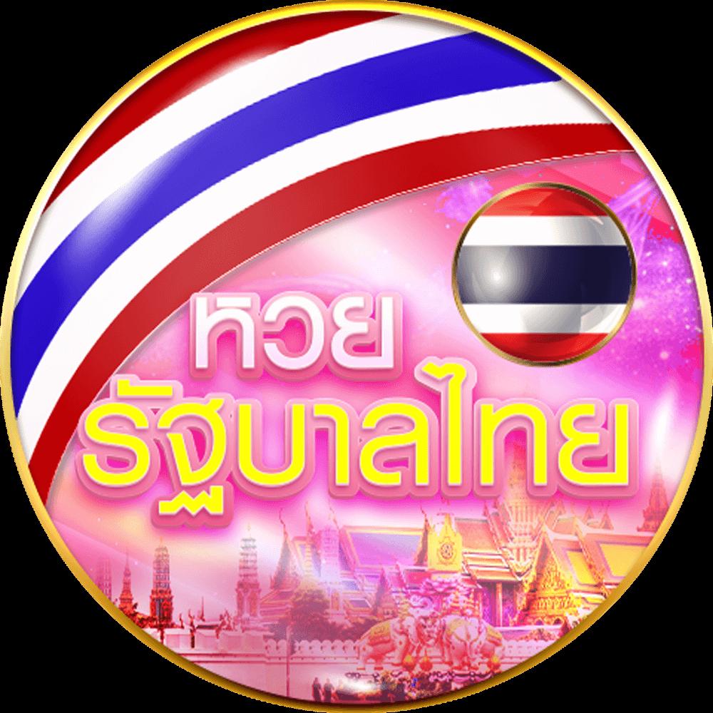 บอลวันนี้ Goal เว็บแทงบอลอันดับหนึ่ง สมัครฟรีรับโบนัสทันที