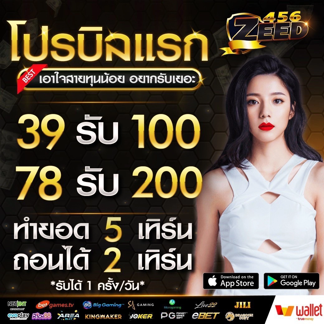 บอลวันนี้ gool เว็บเดิมพันออนไลน์อันดับหนึ่ง ถ่ายทอดสดครบทุกลีก