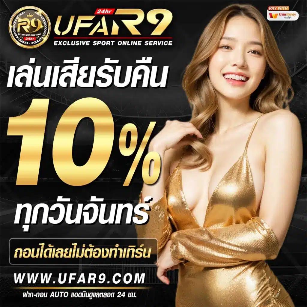 บอลวันนี้บอลวันนี้ เว็บเดิมพันครบครัน มั่นคง ฝากถอนไวที่สุด