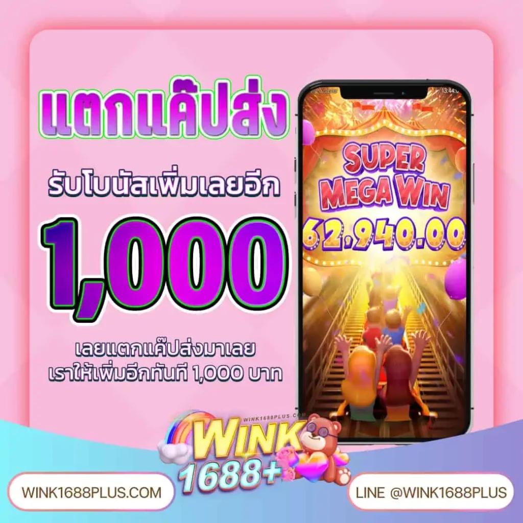 บอลสด7m888 เว็บไซต์เดิมพันยอดนิยม พร้อมโปรโมชั่นสุดฮิตในไทย