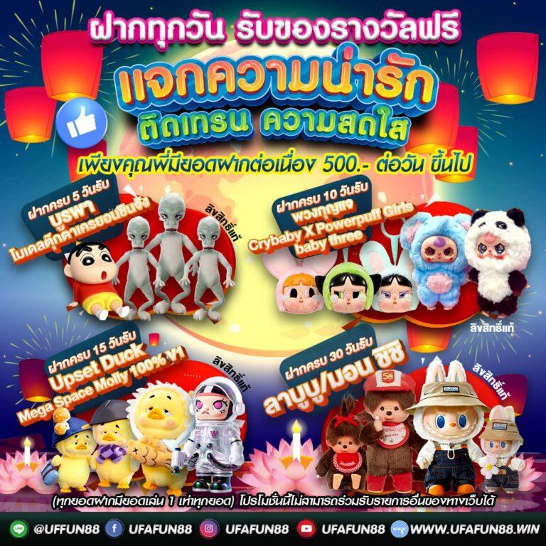 บอลสันนี้ คาสิโนครบวงจร สมัครง่าย พร้อมโปรโมชั่นสุดคุ้มทุกวัน