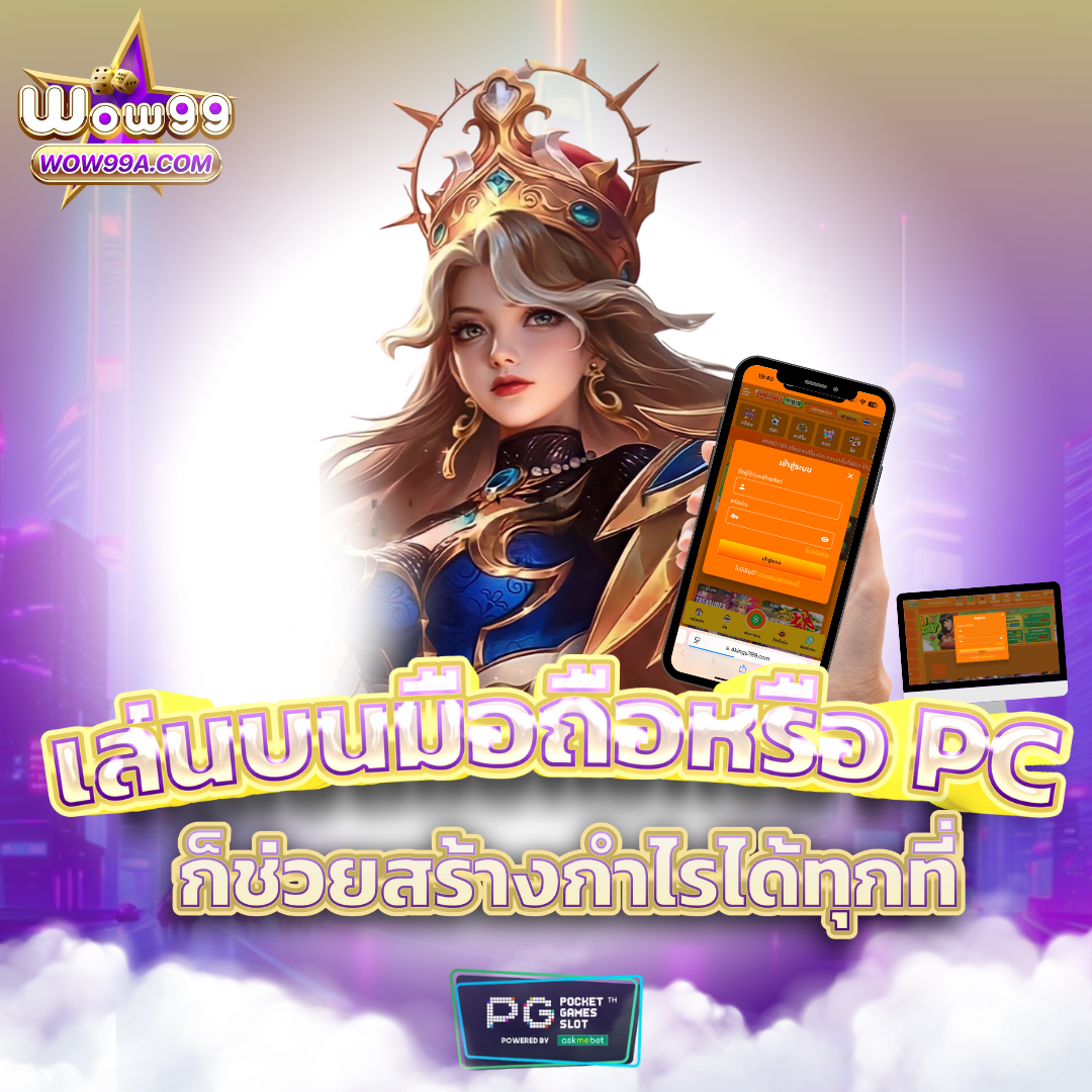 บา คา ร่า pg คาสิโนอันดับ 1 พร้อมโปรโมชั่นแจกหนัก แตกง่าย ได้เงินจริง