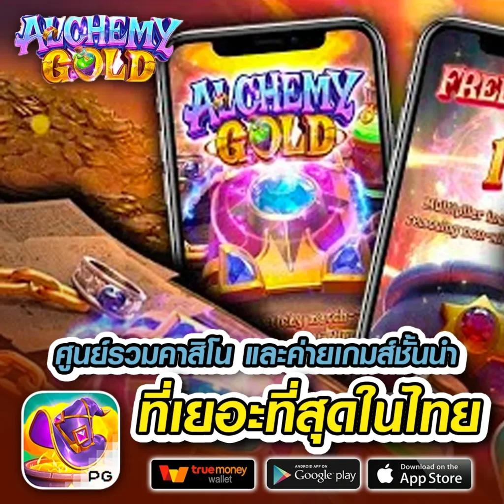 บาคาร่า168 เว็บเกมเดิมพันสุดมันส์ โอกาสทำเงินง่ายที่สุด