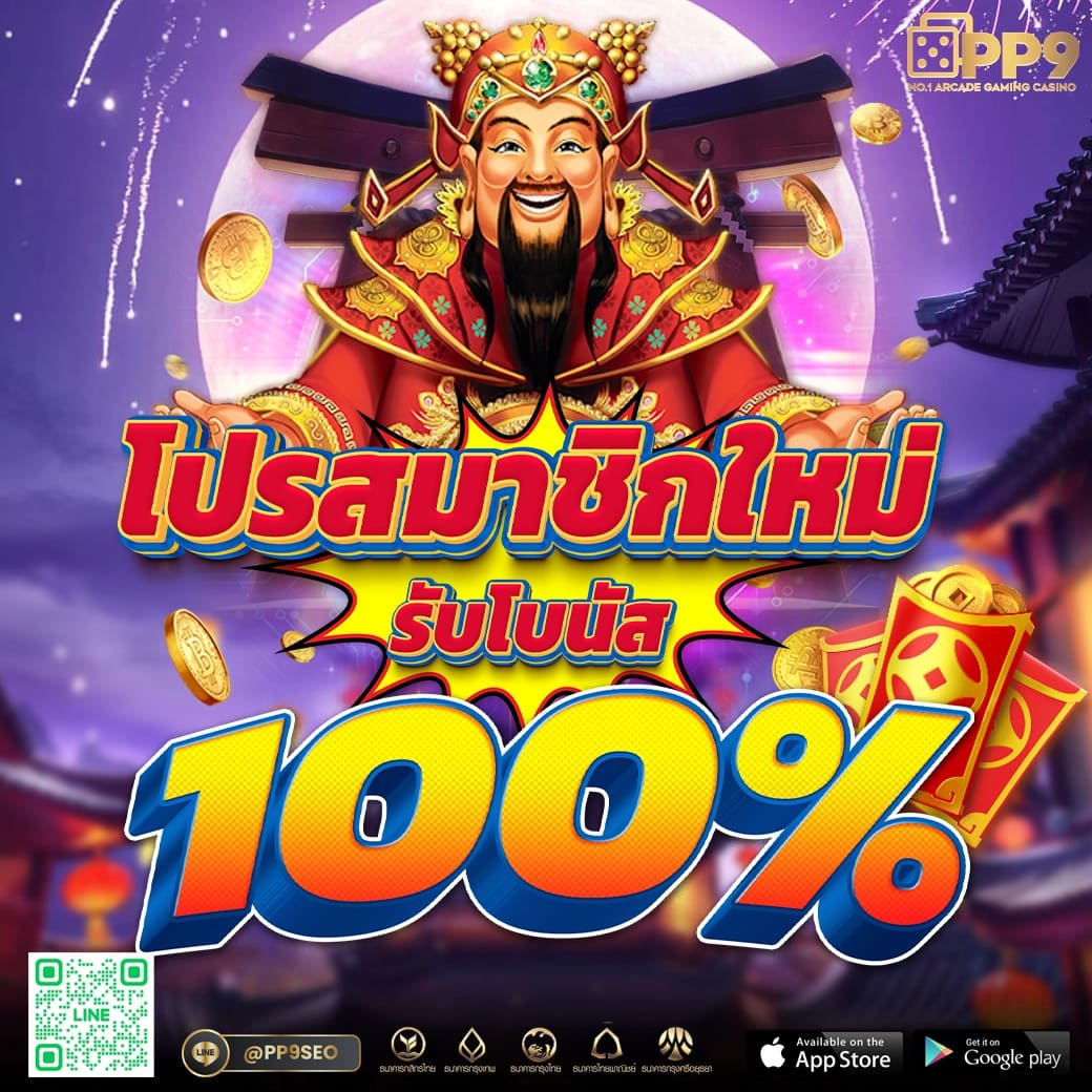 บาคาร่า66 เว็บตรง ครบถ้วนทุกเกม พนันออนไลน์คุ้มค่ามั่นใจ