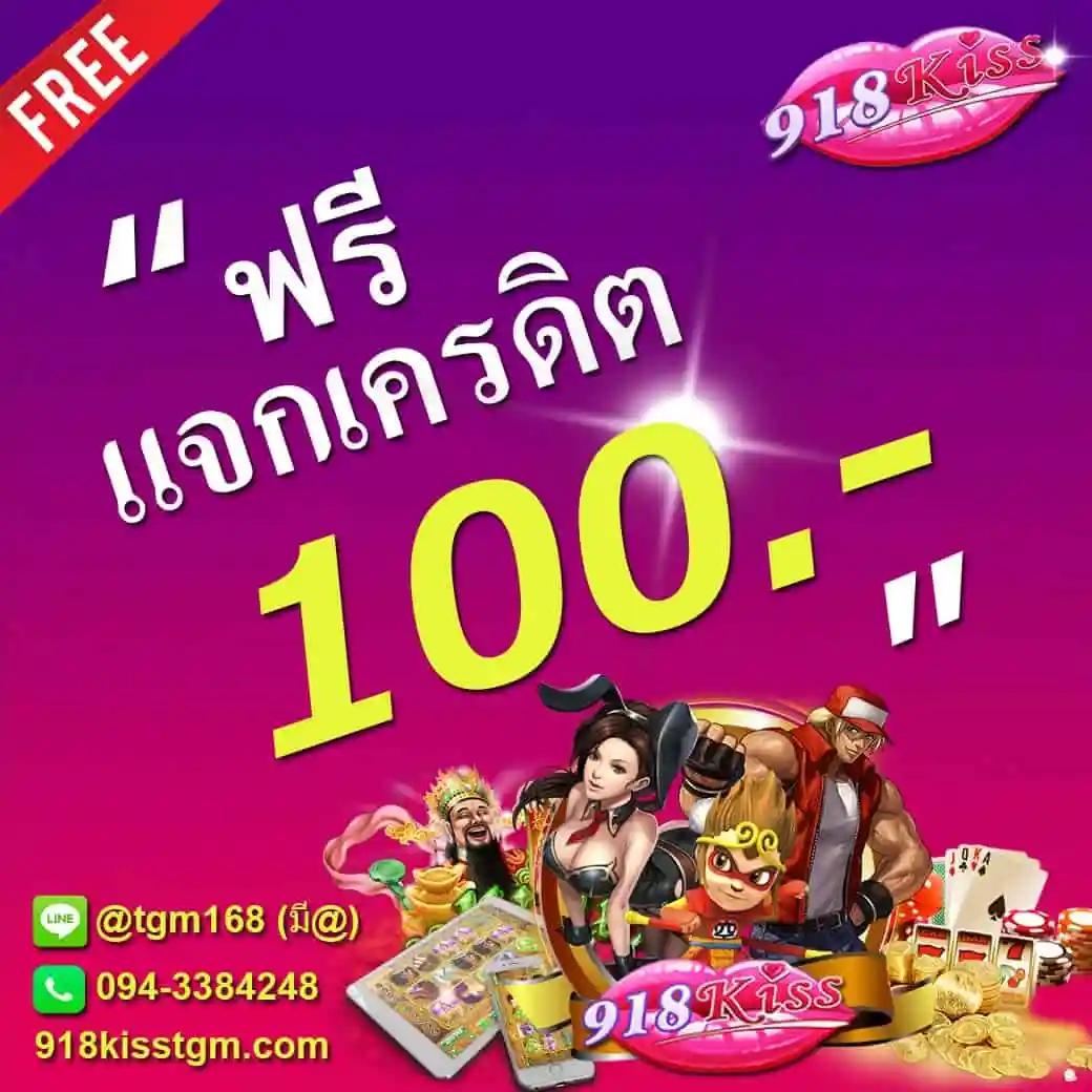บาคาร่าทดลองเล่นฟรี ล่าสุด เล่นง่ายได้เงินจริงมั่นใจในคุณภาพ