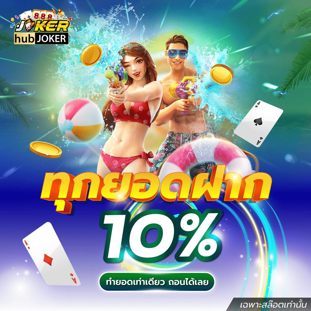 บ้าน ผล บอล 888 คาสิโนเว็บตรง เล่นง่าย จ่ายจริง มั่นคงในไทย