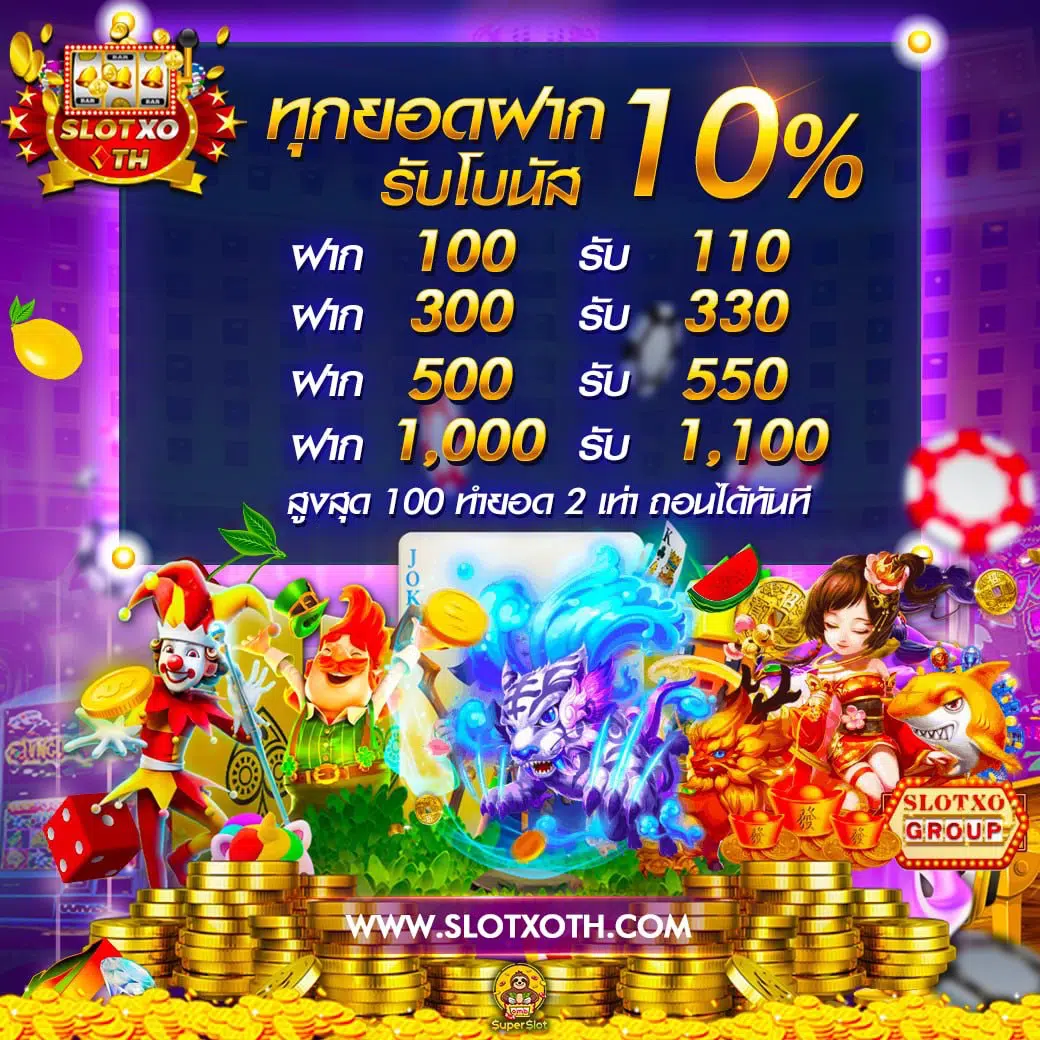 บ้าน ผลบอลสด เว็บเดิมพันครบวงจร คัดสรรเกมดัง 2024