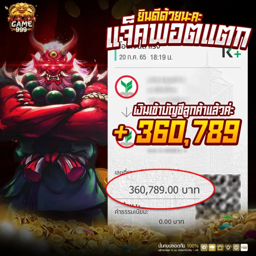บ้านบอล88888 คาสิโนสด เล่นง่ายได้เงินจริง คุ้มค่าที่สุดในไทย