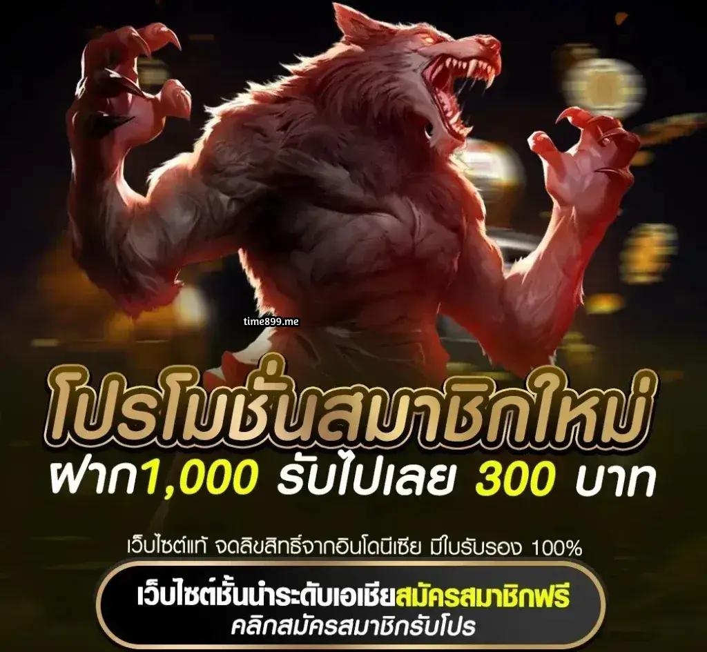 บ้านบอล88 คาสิโนครบวงจร ระบบออโต้ ดีที่สุดในไทย