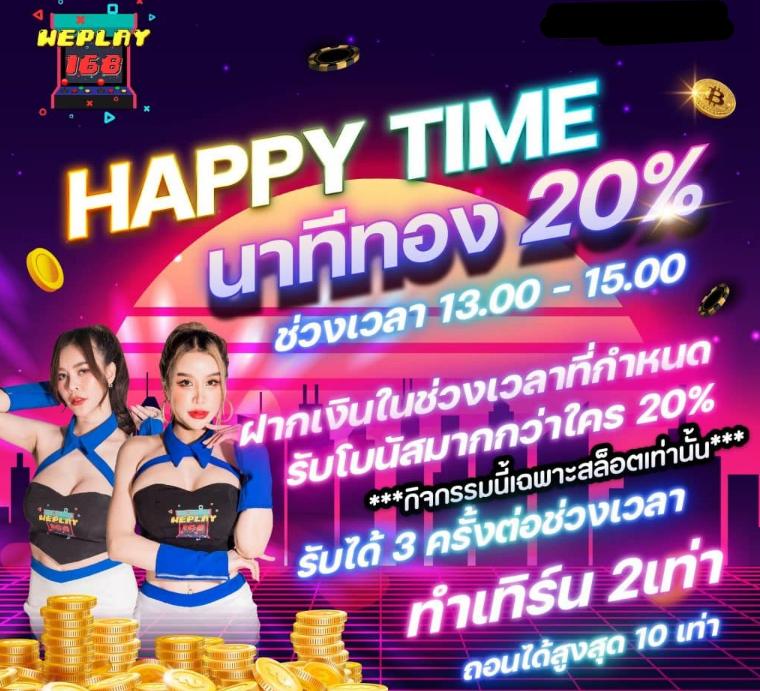 บ้านบอล คาสิโนครบวงจร ระบบเดิมพันทันสมัย ฝากถอนอัตโนมัติ