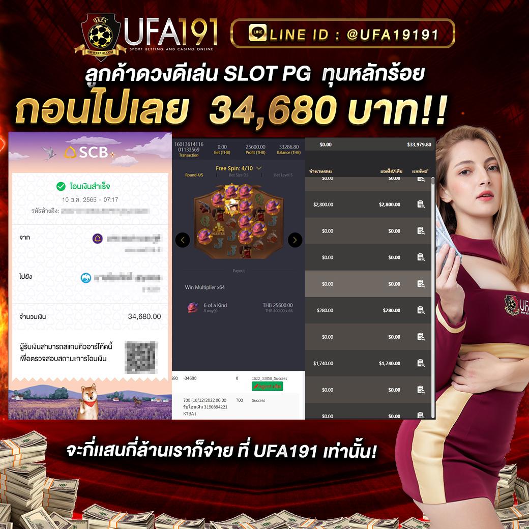 บัานบอล คาสิโนออนไลน์รวดเร็ว มั่นคง ระบบทันสมัย 2024