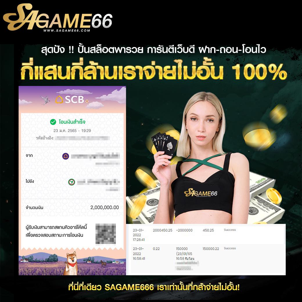 บานบอล คาสิโนออนไลน์อันดับ1 เดิมพันง่าย จ่ายจริงโบนัสเต็มที่