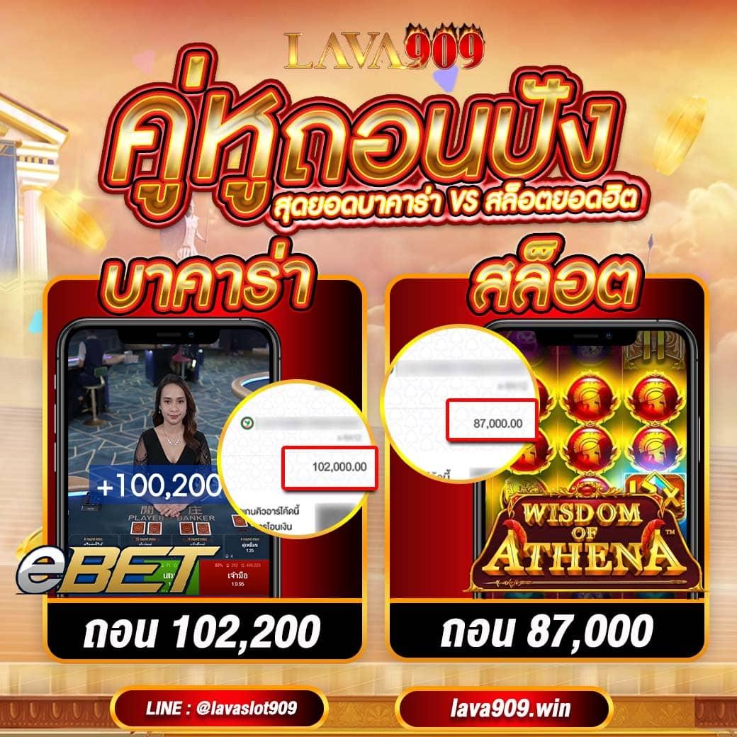 บ้านบอล ผลบอล เว็บรวบรวมผลบอลสด ราคาดีที่สุดในไทย
