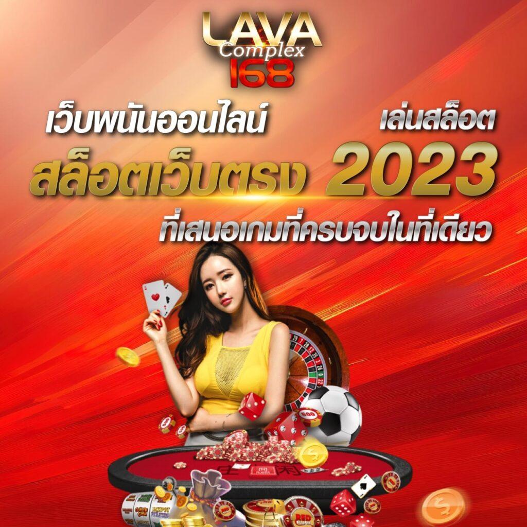 บ้านบอลบอล คาสิโนสดครบวงจร เว็บเดิมพันดีที่สุดในไทย
