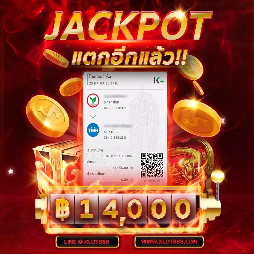 บ้านบอลผล รีวิวคาสิโนออนไลน์อันดับ 1 พร้อมเทคนิคทำเงินแน่นอน
