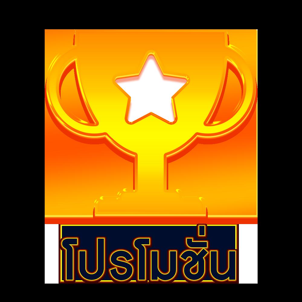 บ้านบอลผลบอล คาสิโนออนไลน์อันดับ1 ระบบดีที่สุด ฝาก-ถอน รวดเร็ว