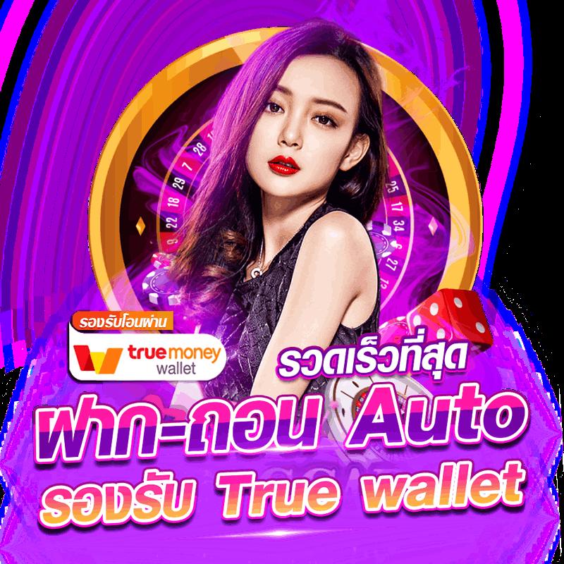 บ้านบอลผลสด ศูนย์รวมสกอร์สดล่าสุด เดิมพันง่าย ได้เงินจริง