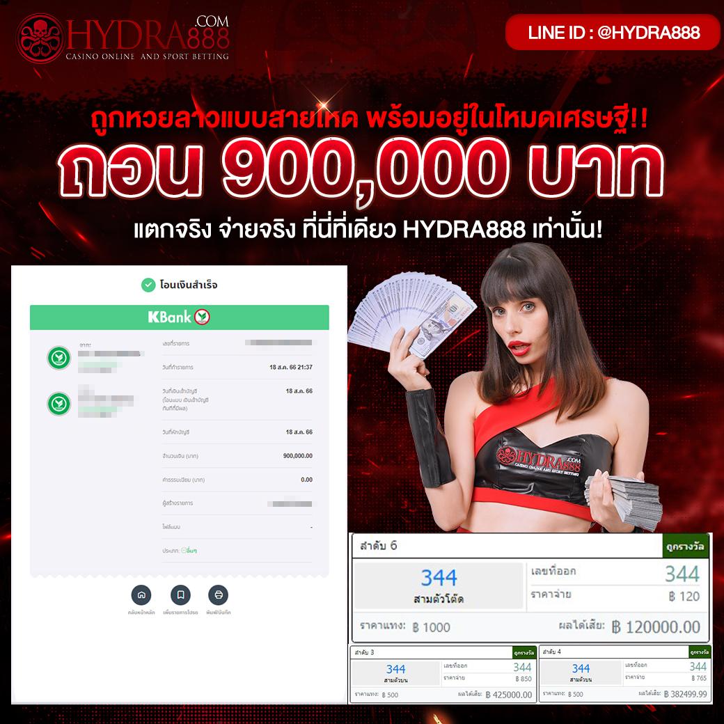 บ้านบอลวันนี้ รวมแมตช์เด็ดวิเคราะห์ก่อนแทงใหม่ล่าสุด