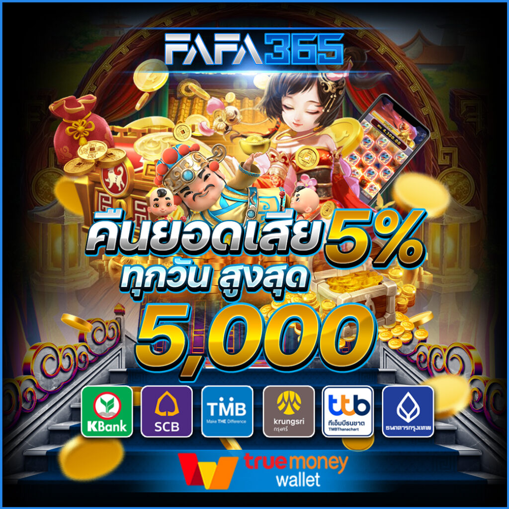 บ้านบอลสด คาสิโนออนไลน์ ตอบโจทย์นักเดิมพันไทยเต็มอิ่มในทุกการเดิมพัน