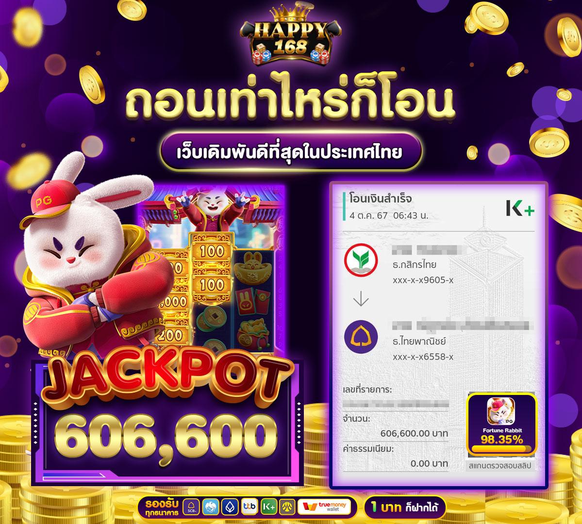 บ้านบอลสดวันนี้ เกมคาสิโน ตื่นเต้นได้ทุกเวลา เล่นง่าย จ่ายจริง